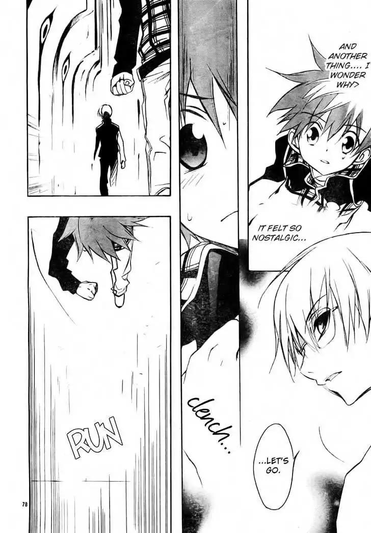 D.N. Angel Chapter 50 page 13 - Chapter 50: Stage 3, Part 18 (2/2)