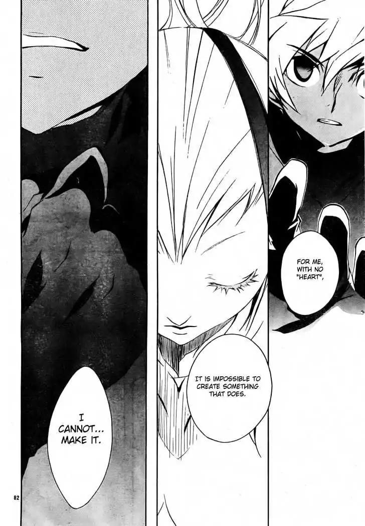 D.N. Angel Chapter 50 page 17 - Chapter 50: Stage 3, Part 18 (2/2)