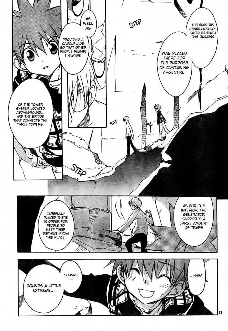 D.N. Angel Chapter 50 page 18 - Chapter 50: Stage 3, Part 18 (2/2)