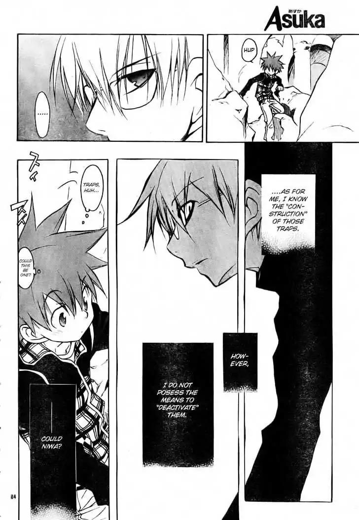 D.N. Angel Chapter 50 page 19 - Chapter 50: Stage 3, Part 18 (2/2)