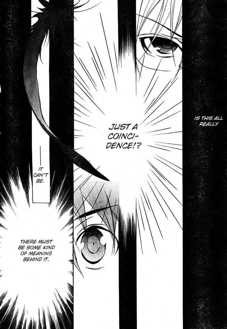 D.N. Angel Chapter 50 page 21 - Chapter 50: Stage 3, Part 18 (2/2)