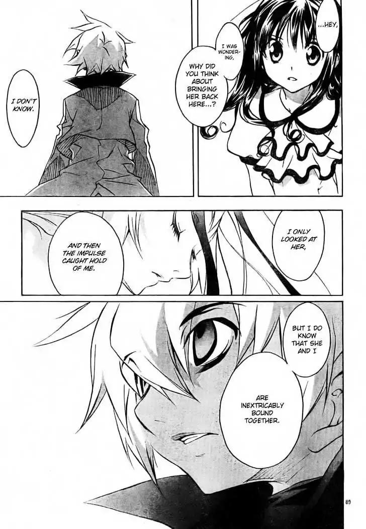 D.N. Angel Chapter 50 page 24 - Chapter 50: Stage 3, Part 18 (2/2)