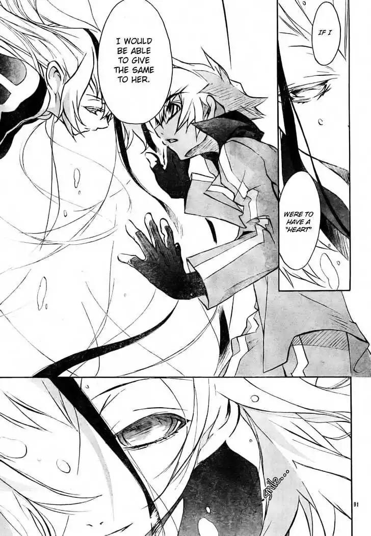 D.N. Angel Chapter 50 page 26 - Chapter 50: Stage 3, Part 18 (2/2)