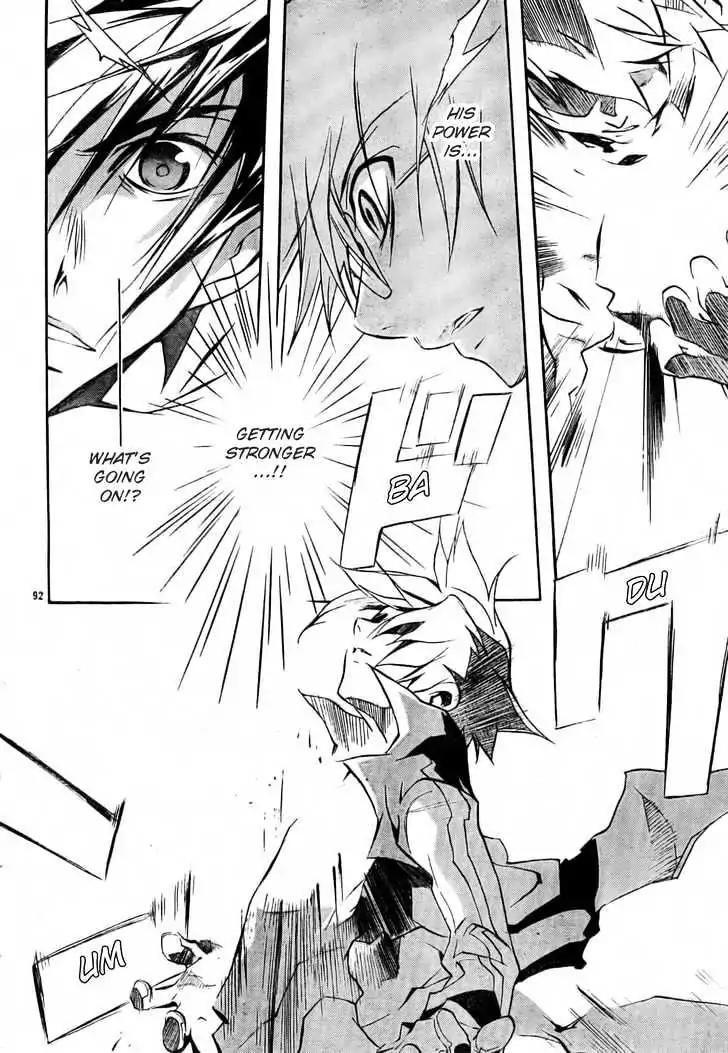 D.N. Angel Chapter 50 page 27 - Chapter 50: Stage 3, Part 18 (2/2)