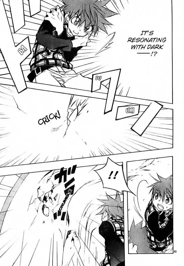 D.N. Angel Chapter 50 page 28 - Chapter 50: Stage 3, Part 18 (2/2)