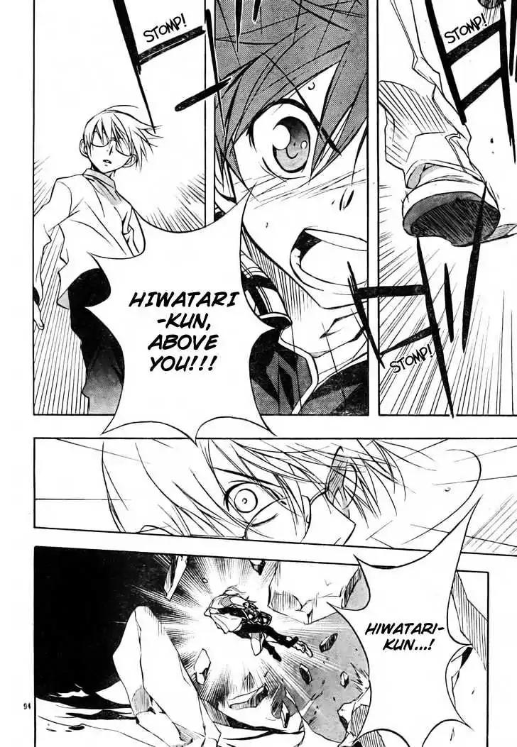 D.N. Angel Chapter 50 page 29 - Chapter 50: Stage 3, Part 18 (2/2)