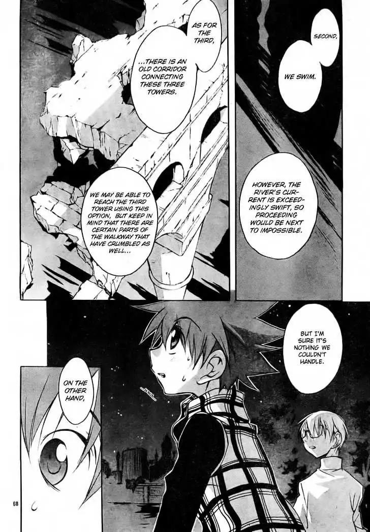 D.N. Angel Chapter 50 page 3 - Chapter 50: Stage 3, Part 18 (2/2)