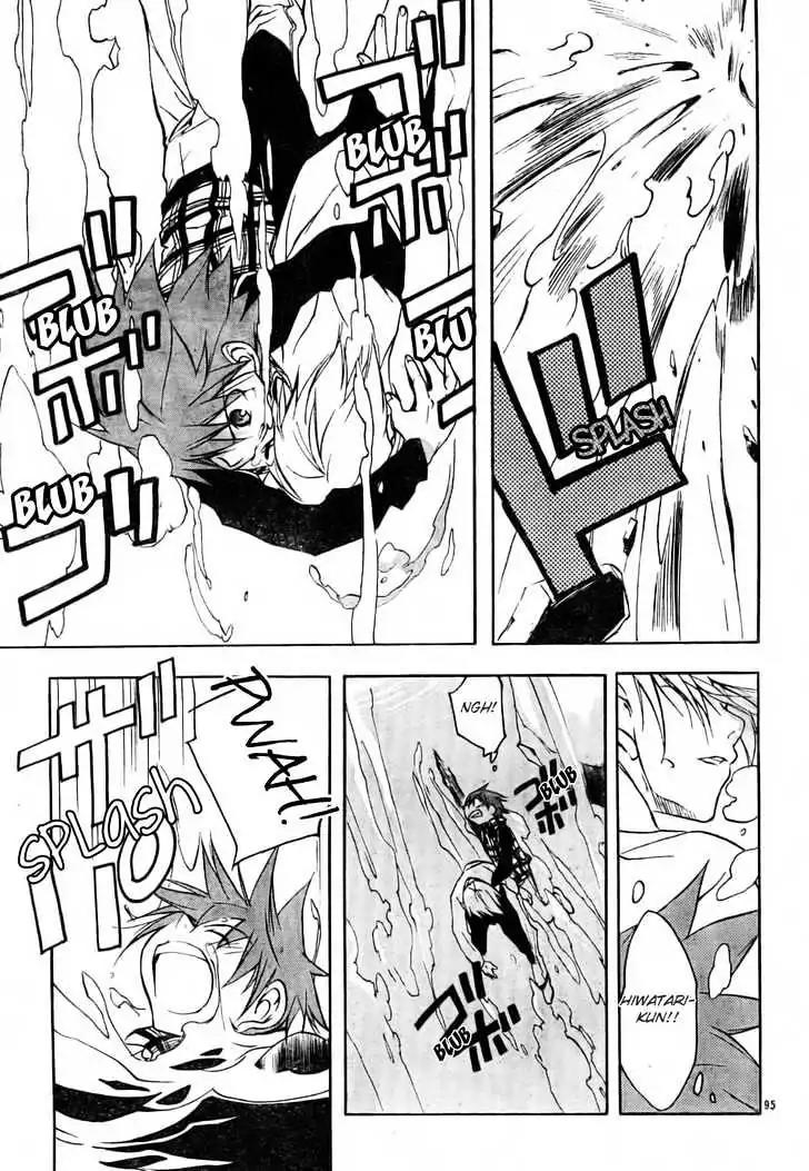 D.N. Angel Chapter 50 page 30 - Chapter 50: Stage 3, Part 18 (2/2)