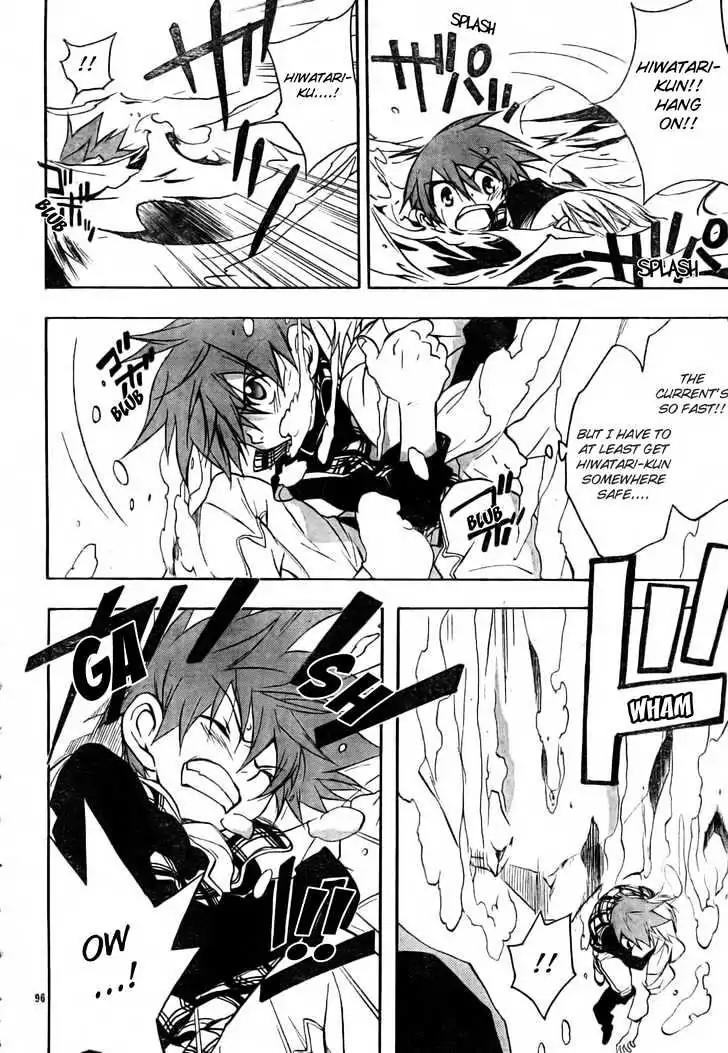D.N. Angel Chapter 50 page 31 - Chapter 50: Stage 3, Part 18 (2/2)