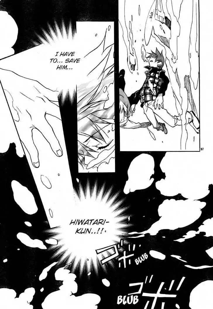 D.N. Angel Chapter 50 page 32 - Chapter 50: Stage 3, Part 18 (2/2)