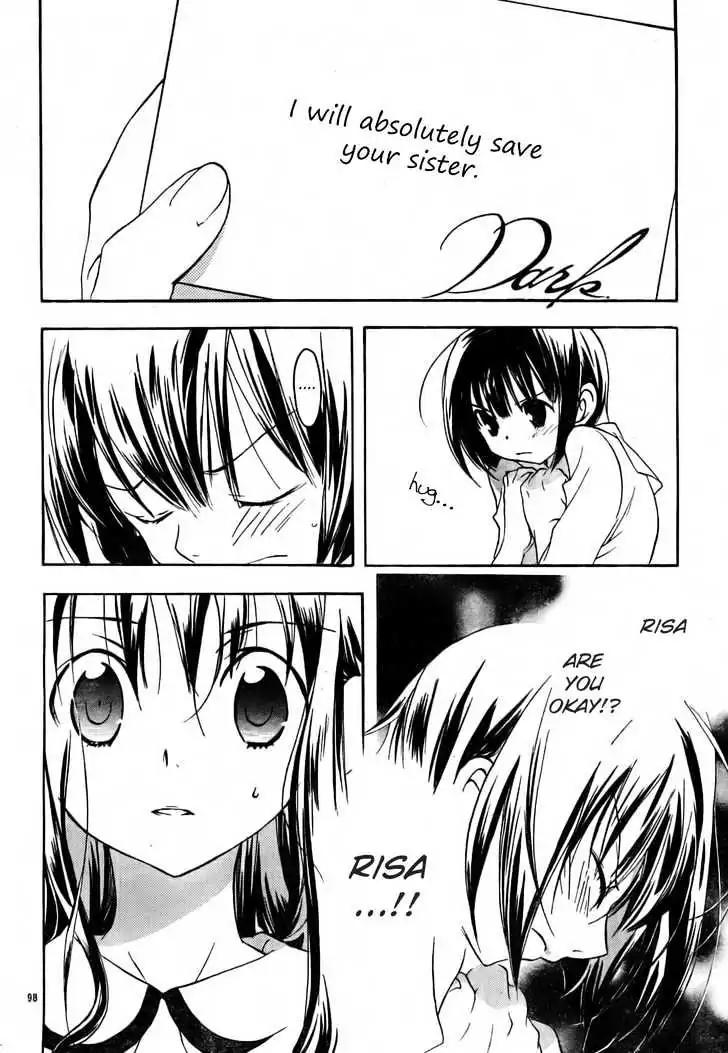 D.N. Angel Chapter 50 page 33 - Chapter 50: Stage 3, Part 18 (2/2)