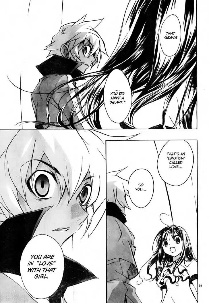 D.N. Angel Chapter 50 page 34 - Chapter 50: Stage 3, Part 18 (2/2)