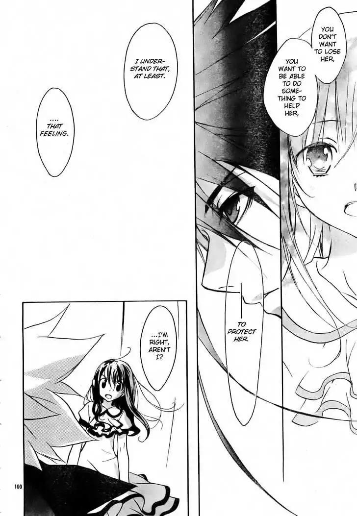 D.N. Angel Chapter 50 page 35 - Chapter 50: Stage 3, Part 18 (2/2)