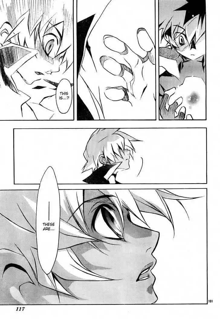 D.N. Angel Chapter 50 page 36 - Chapter 50: Stage 3, Part 18 (2/2)