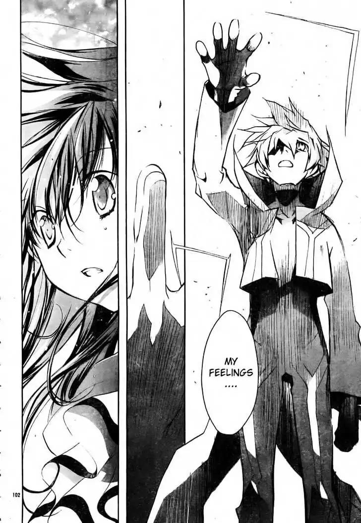 D.N. Angel Chapter 50 page 37 - Chapter 50: Stage 3, Part 18 (2/2)