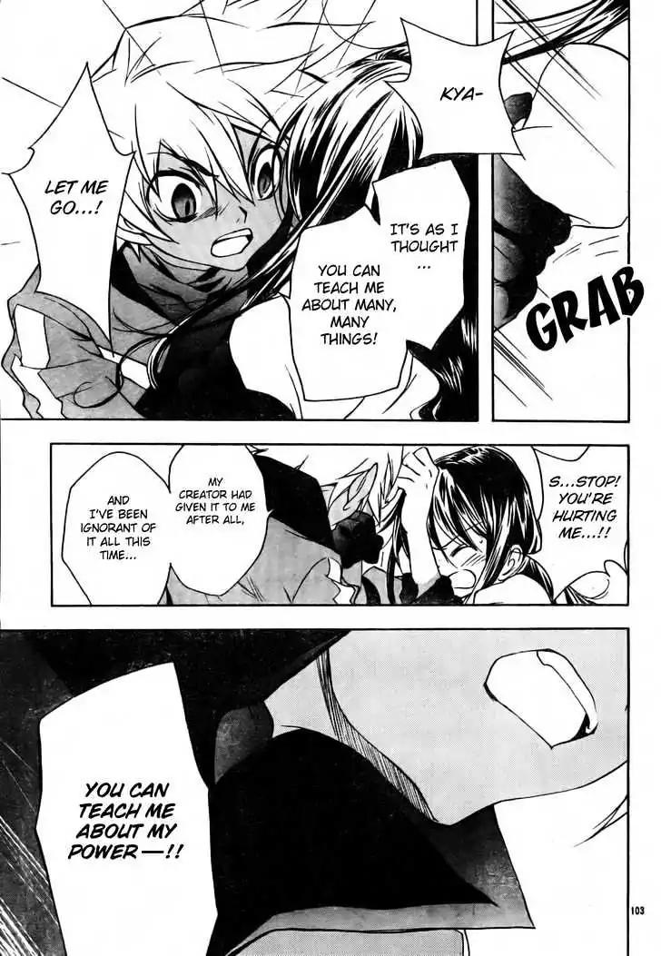 D.N. Angel Chapter 50 page 38 - Chapter 50: Stage 3, Part 18 (2/2)