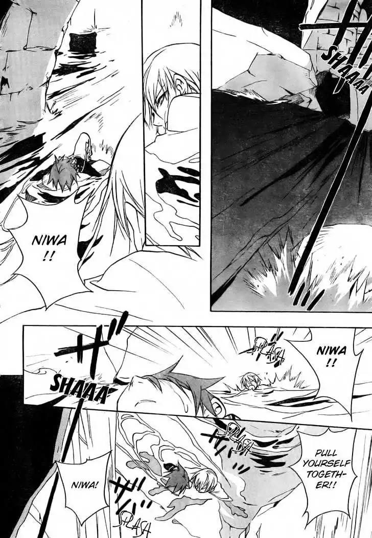 D.N. Angel Chapter 50 page 39 - Chapter 50: Stage 3, Part 18 (2/2)