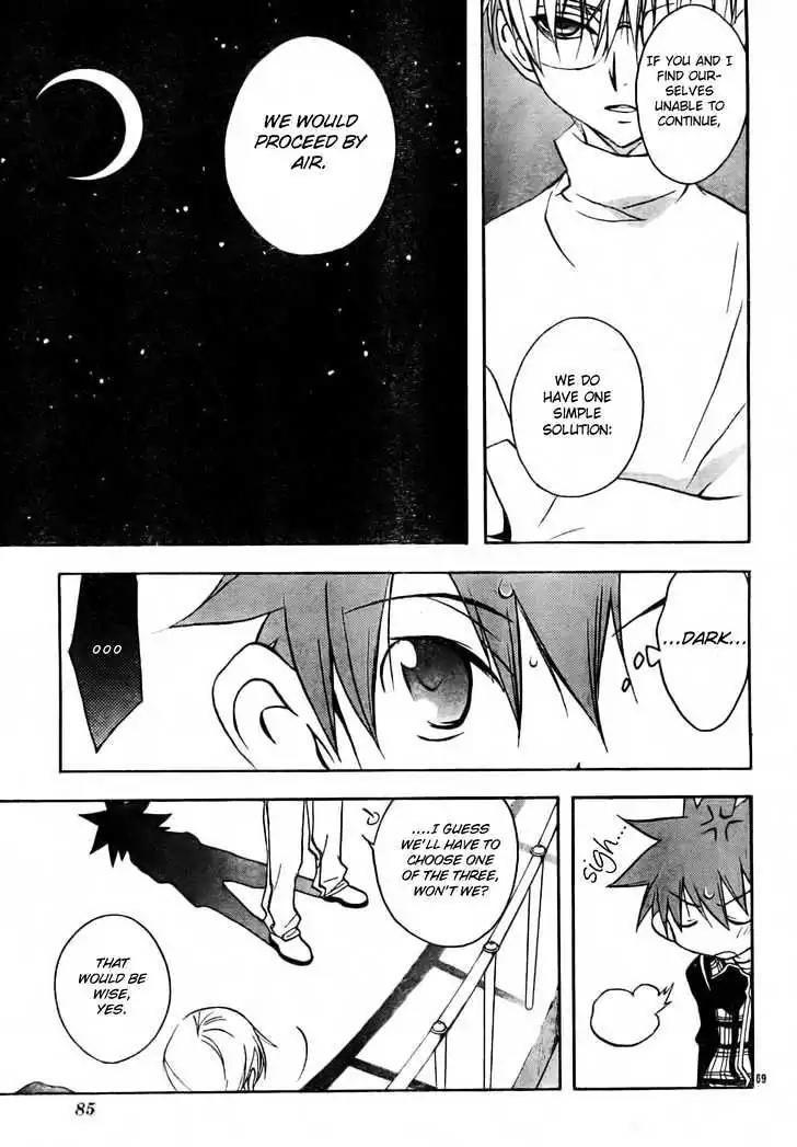 D.N. Angel Chapter 50 page 4 - Chapter 50: Stage 3, Part 18 (2/2)