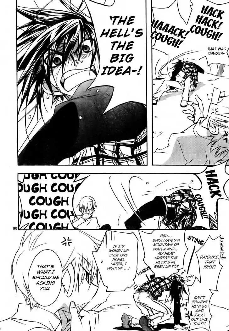 D.N. Angel Chapter 50 page 41 - Chapter 50: Stage 3, Part 18 (2/2)