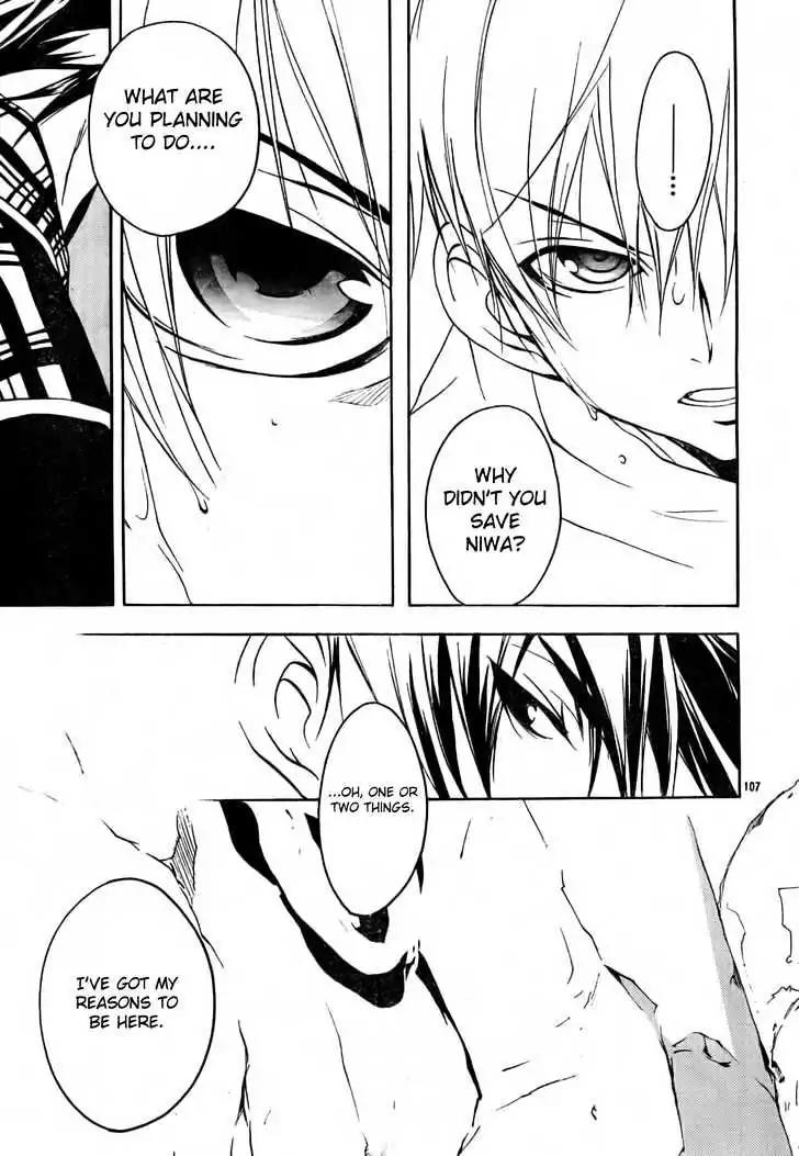 D.N. Angel Chapter 50 page 42 - Chapter 50: Stage 3, Part 18 (2/2)