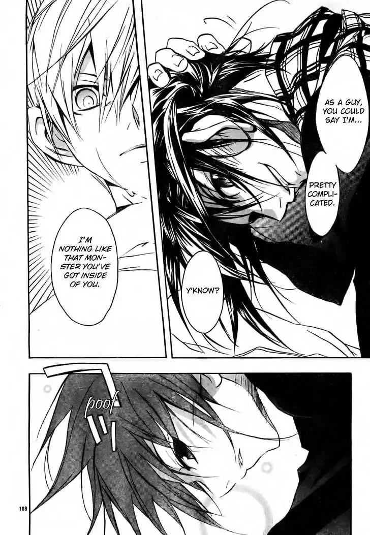 D.N. Angel Chapter 50 page 43 - Chapter 50: Stage 3, Part 18 (2/2)