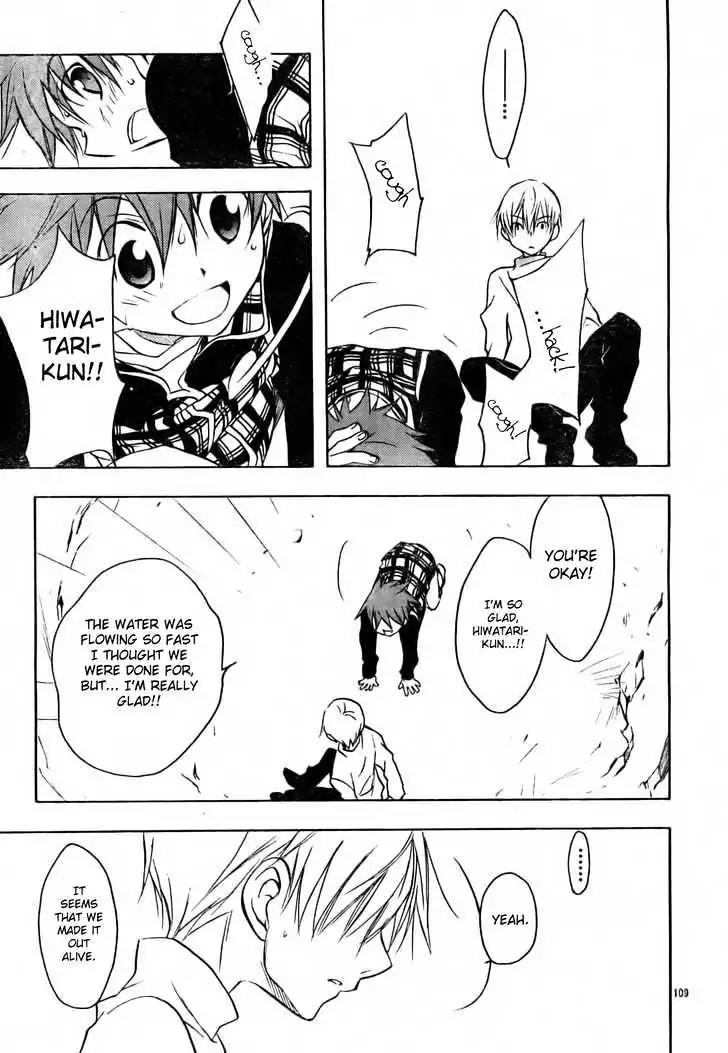 D.N. Angel Chapter 50 page 44 - Chapter 50: Stage 3, Part 18 (2/2)