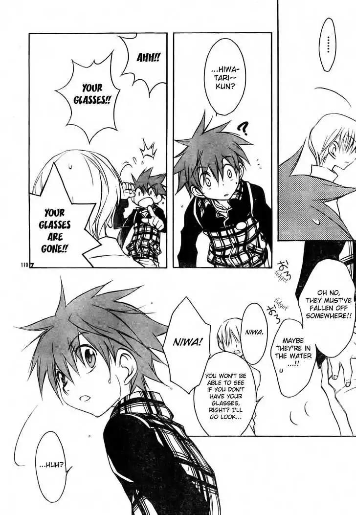 D.N. Angel Chapter 50 page 45 - Chapter 50: Stage 3, Part 18 (2/2)