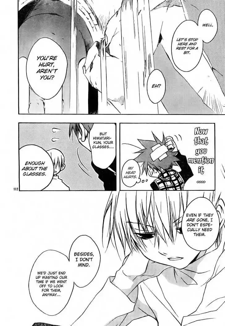 D.N. Angel Chapter 50 page 47 - Chapter 50: Stage 3, Part 18 (2/2)