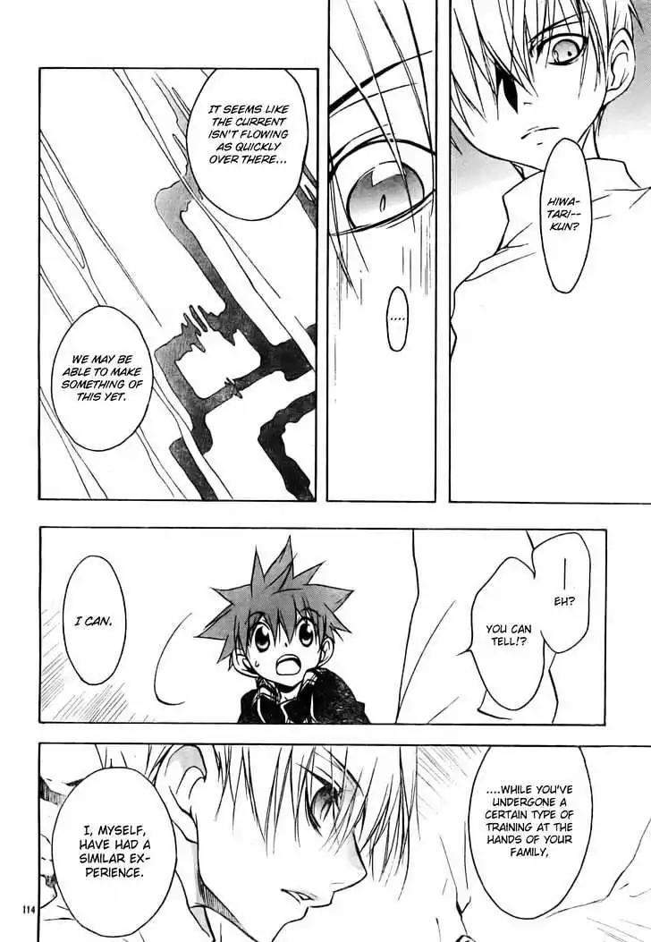D.N. Angel Chapter 50 page 49 - Chapter 50: Stage 3, Part 18 (2/2)