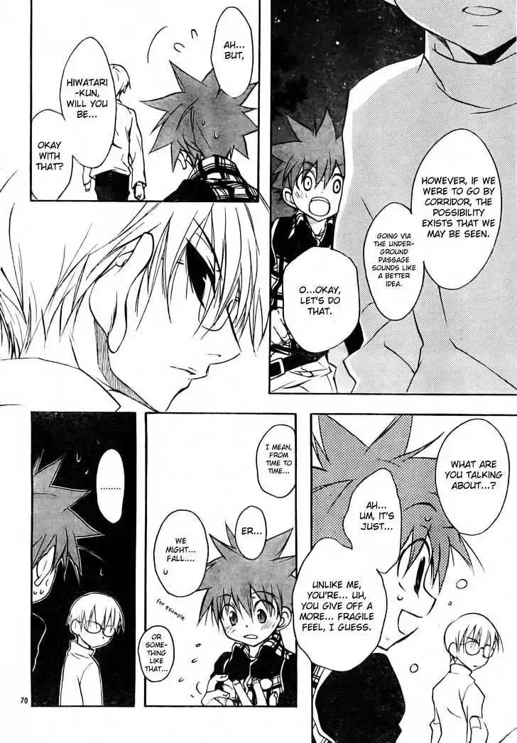 D.N. Angel Chapter 50 page 5 - Chapter 50: Stage 3, Part 18 (2/2)