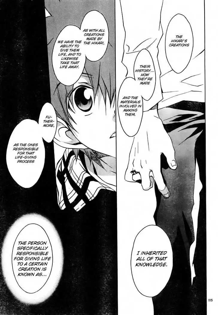 D.N. Angel Chapter 50 page 50 - Chapter 50: Stage 3, Part 18 (2/2)