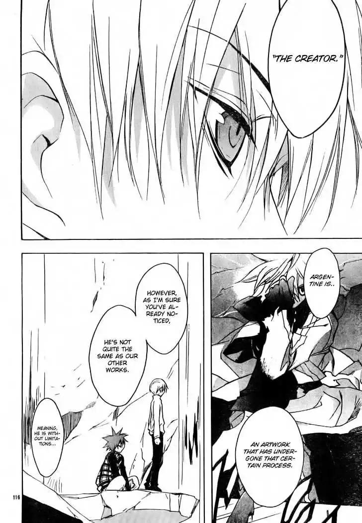 D.N. Angel Chapter 50 page 51 - Chapter 50: Stage 3, Part 18 (2/2)