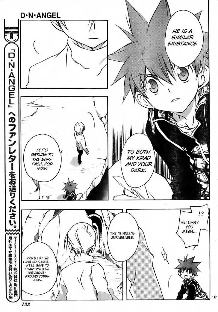 D.N. Angel Chapter 50 page 52 - Chapter 50: Stage 3, Part 18 (2/2)