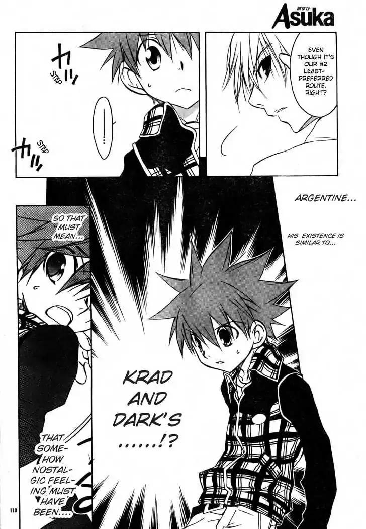 D.N. Angel Chapter 50 page 53 - Chapter 50: Stage 3, Part 18 (2/2)