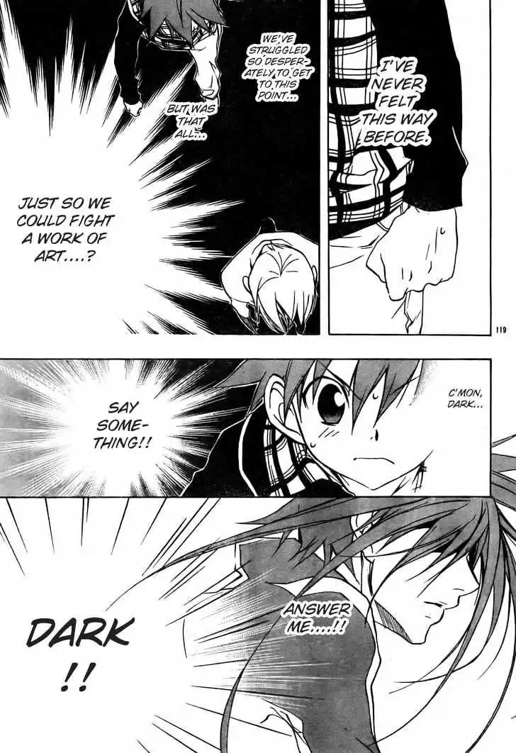 D.N. Angel Chapter 50 page 54 - Chapter 50: Stage 3, Part 18 (2/2)