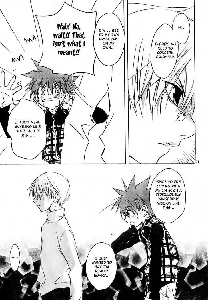 D.N. Angel Chapter 50 page 6 - Chapter 50: Stage 3, Part 18 (2/2)