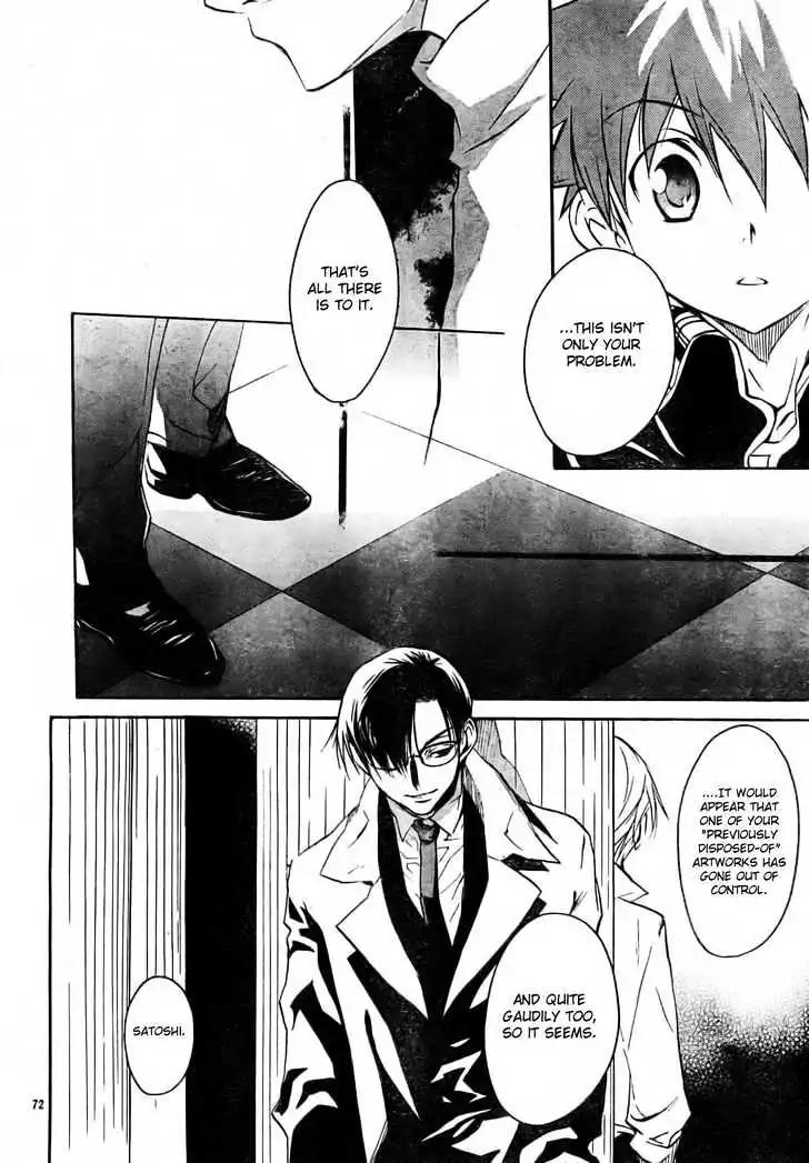 D.N. Angel Chapter 50 page 7 - Chapter 50: Stage 3, Part 18 (2/2)