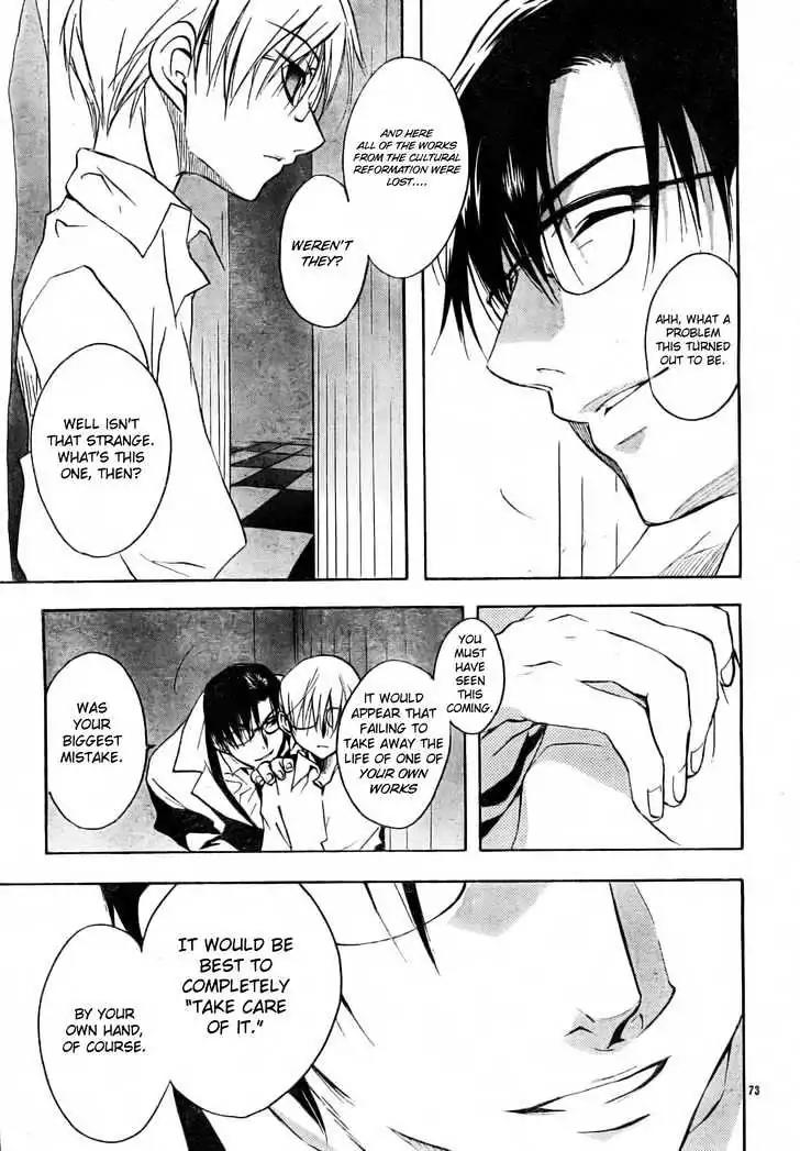D.N. Angel Chapter 50 page 8 - Chapter 50: Stage 3, Part 18 (2/2)