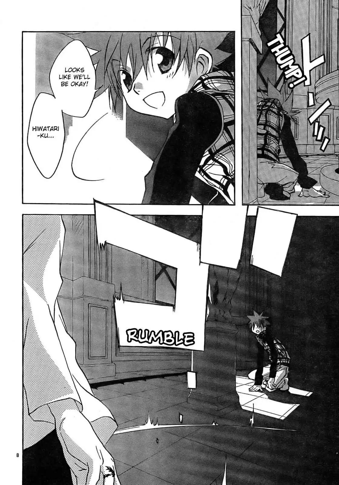 D.N. Angel Chapter 51 page 10 - Chapter 51: Stage 3, Part 19