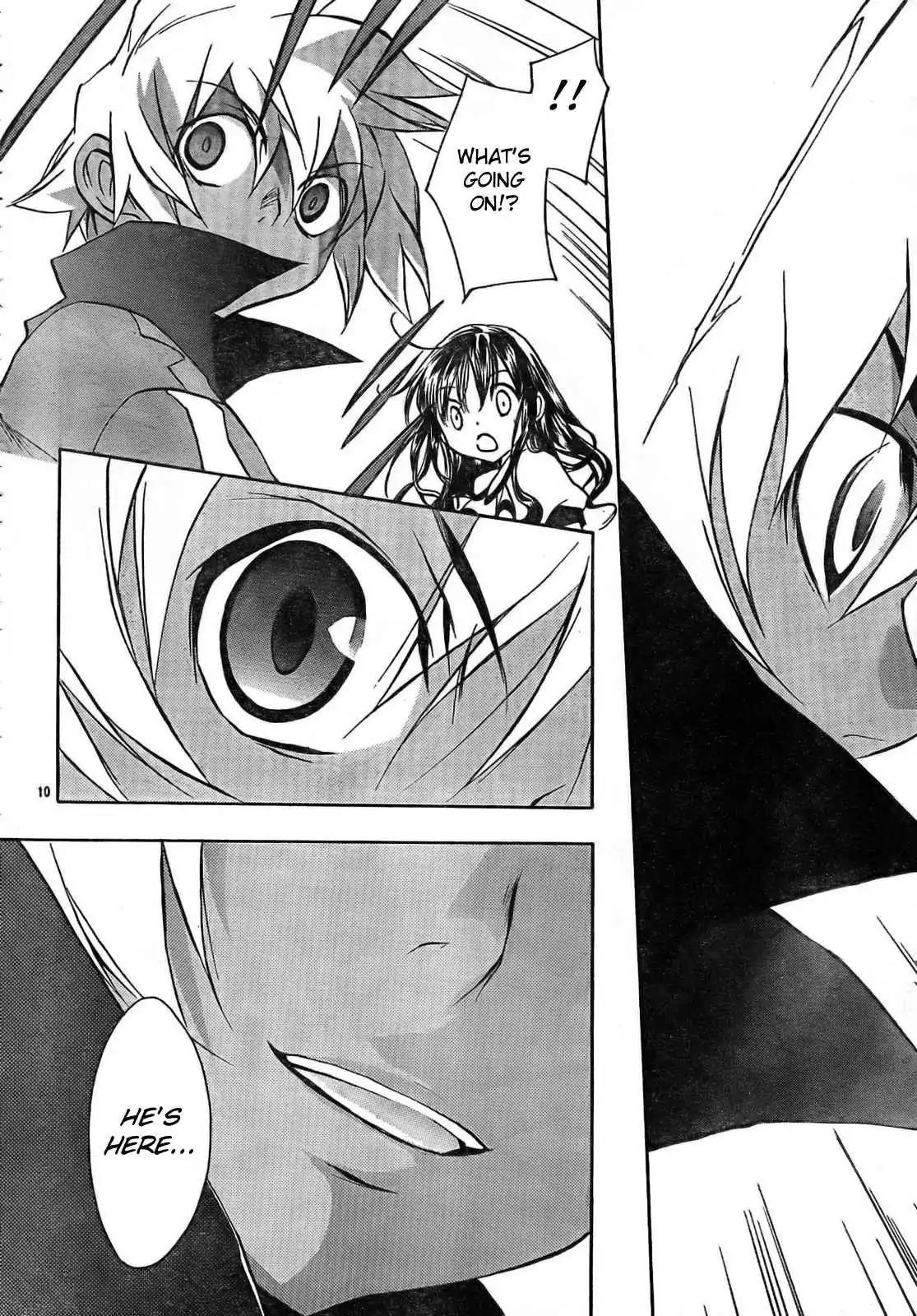 D.N. Angel Chapter 51 page 12 - Chapter 51: Stage 3, Part 19