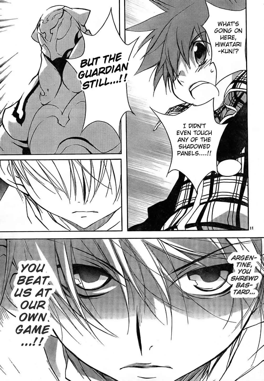 D.N. Angel Chapter 51 page 13 - Chapter 51: Stage 3, Part 19