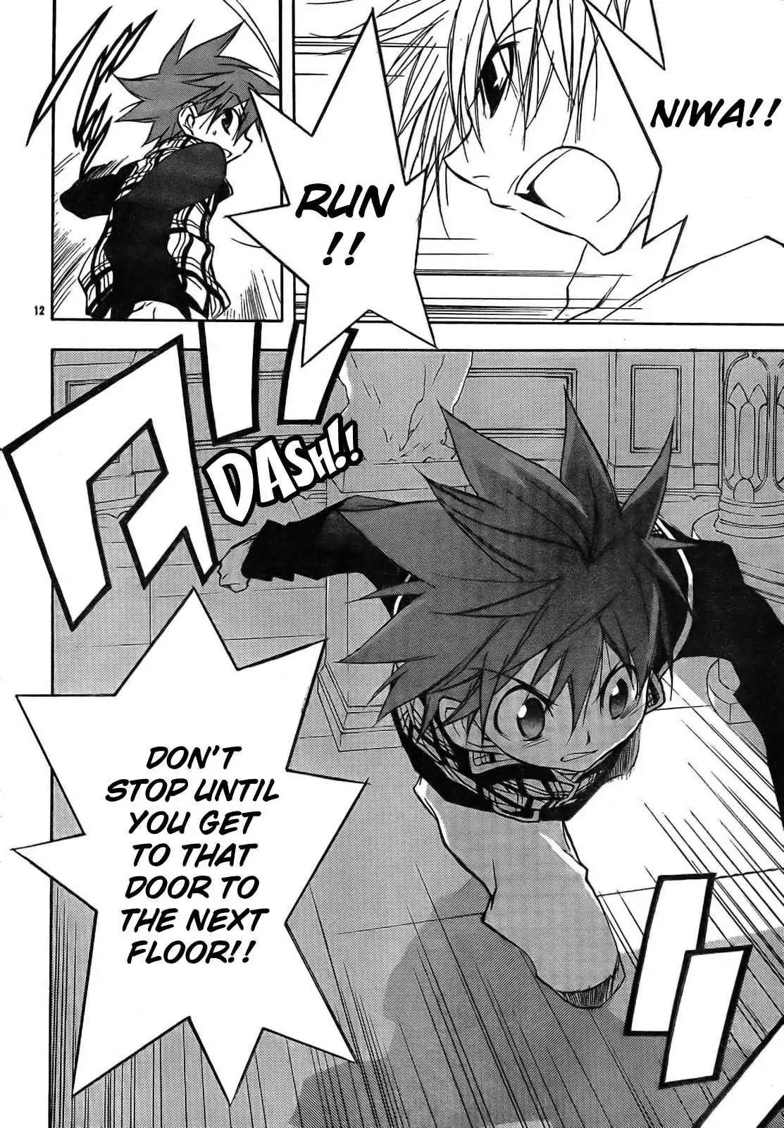 D.N. Angel Chapter 51 page 14 - Chapter 51: Stage 3, Part 19