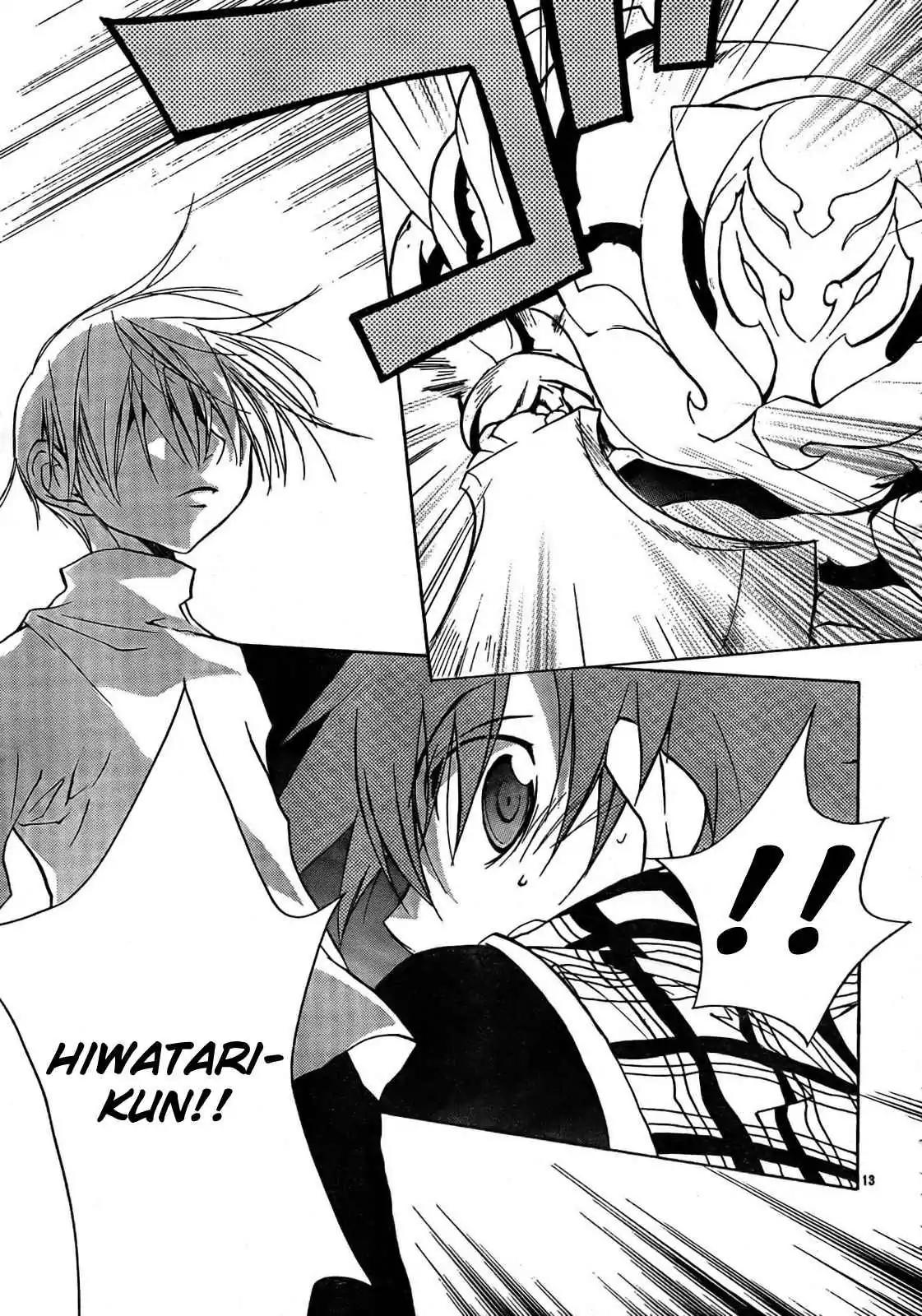 D.N. Angel Chapter 51 page 15 - Chapter 51: Stage 3, Part 19