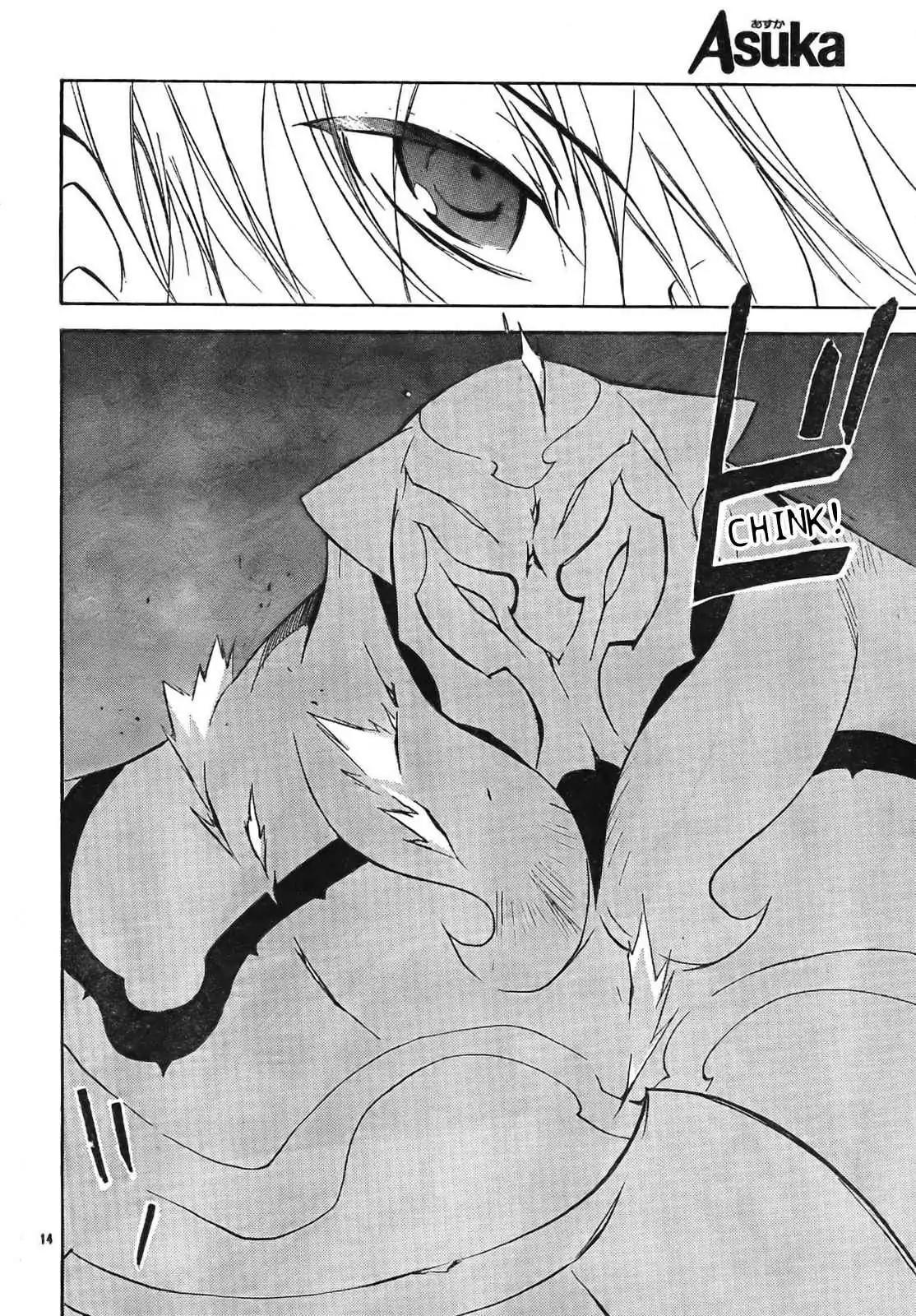 D.N. Angel Chapter 51 page 16 - Chapter 51: Stage 3, Part 19