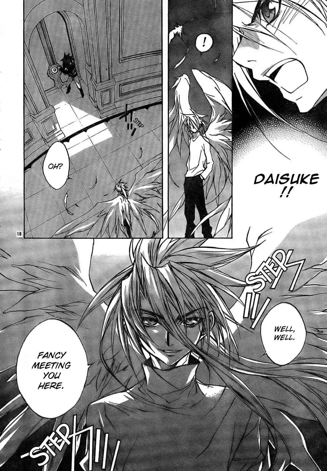D.N. Angel Chapter 51 page 20 - Chapter 51: Stage 3, Part 19