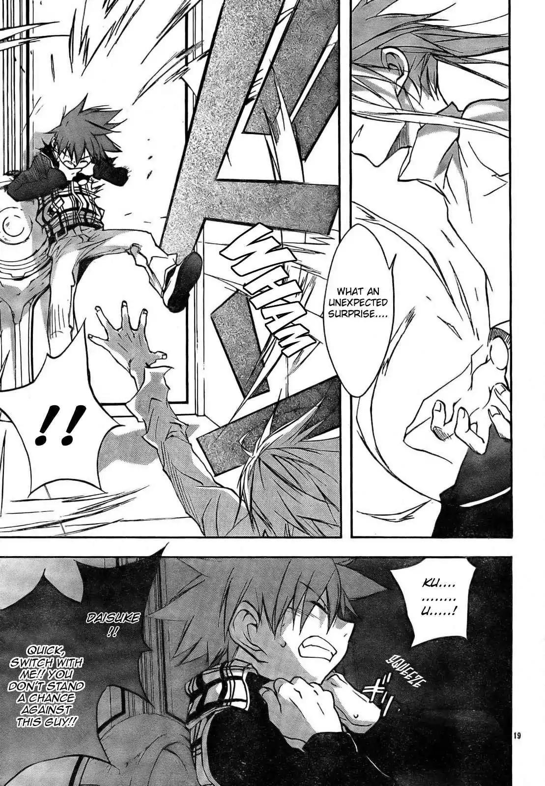 D.N. Angel Chapter 51 page 21 - Chapter 51: Stage 3, Part 19