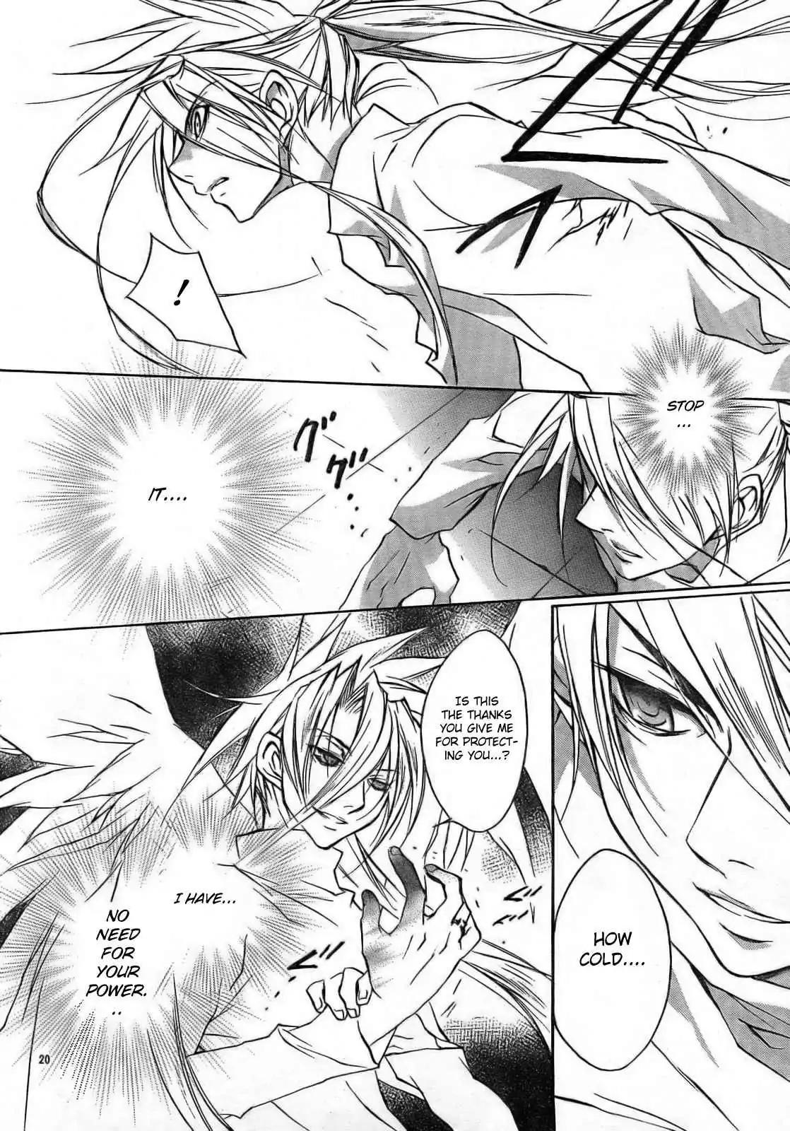 D.N. Angel Chapter 51 page 22 - Chapter 51: Stage 3, Part 19