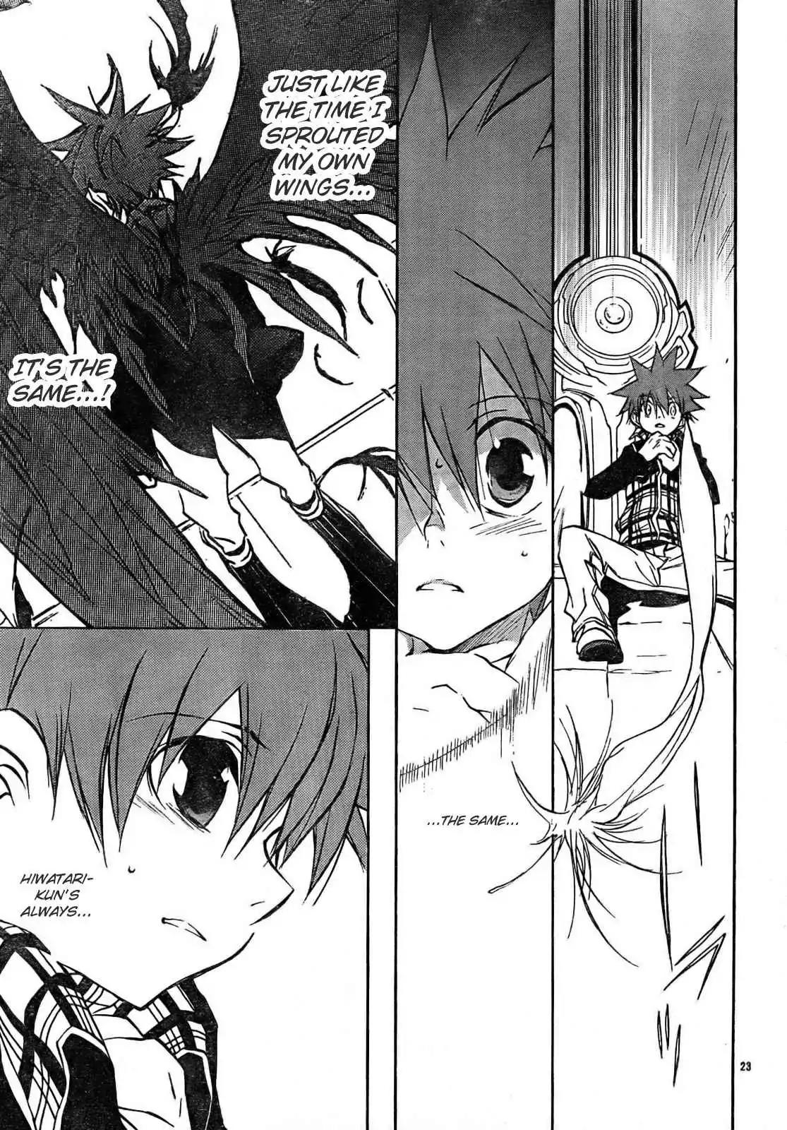 D.N. Angel Chapter 51 page 25 - Chapter 51: Stage 3, Part 19
