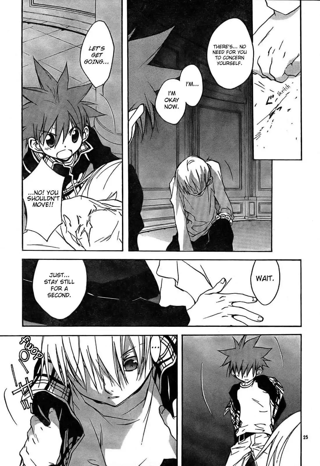 D.N. Angel Chapter 51 page 27 - Chapter 51: Stage 3, Part 19