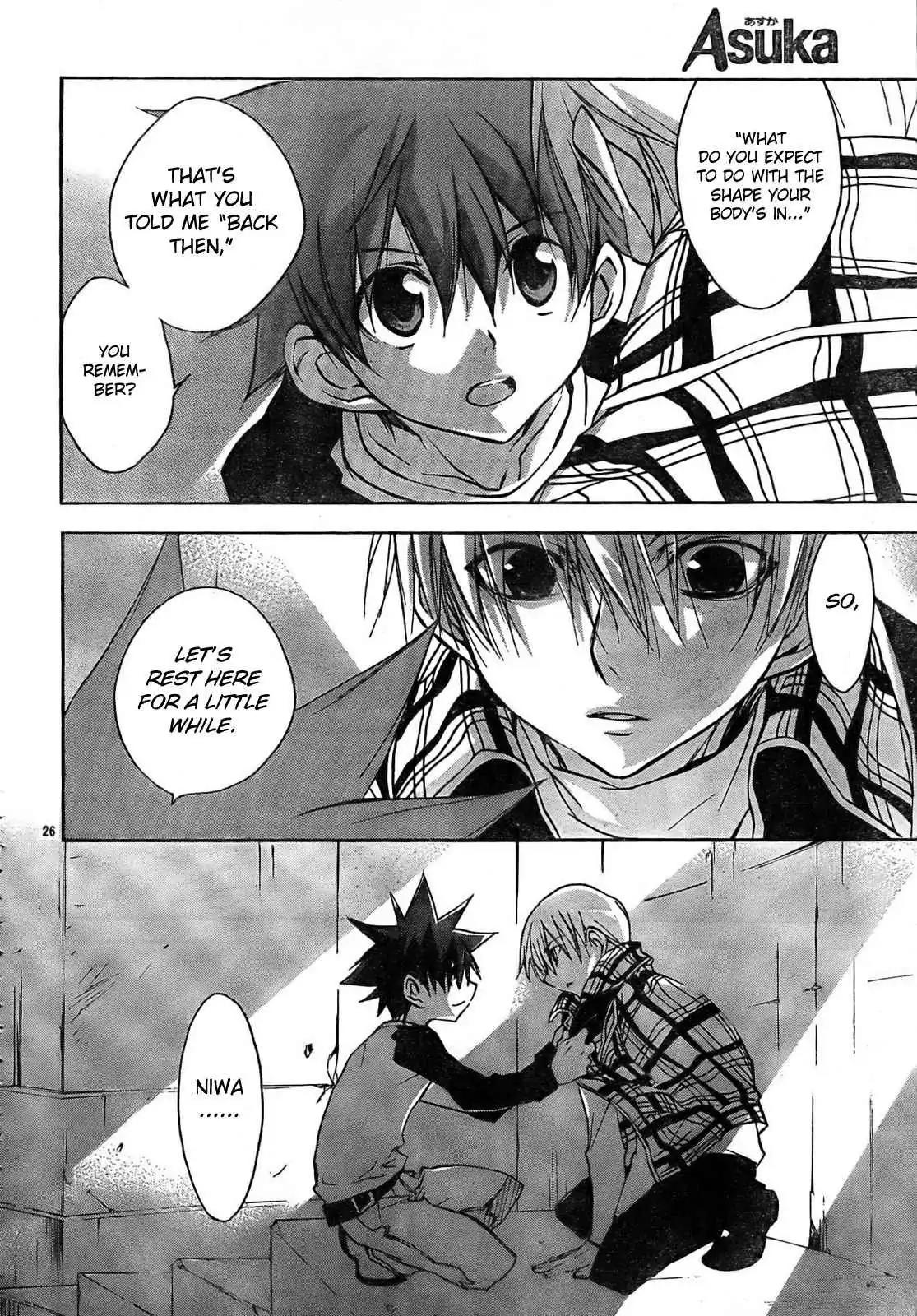 D.N. Angel Chapter 51 page 28 - Chapter 51: Stage 3, Part 19